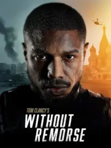 Χωρίς Ενοχές του Τομ Κλάνσι