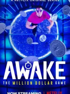 Άγρυπνος: Το Παιχνίδι Ενός Εκατομμυρίου