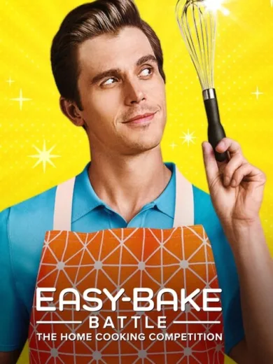 Easy-Bake Battle: Διαγωνισμός Σπιτικού Φαγητού