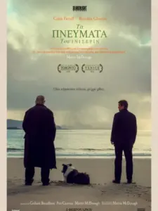 Τα Πνεύματα του Ινισέριν