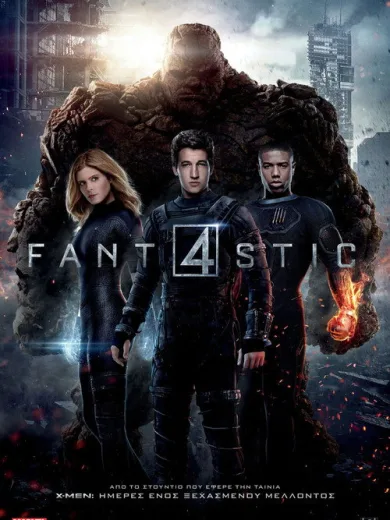 Fantastic Four