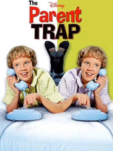 Η Αδελφή μου και Εγώ