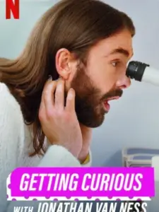 Τζόναθαν Βαν Νες: Πεθαίνω από Περιέργεια