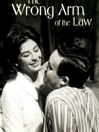 The Wrong Arm of the Law