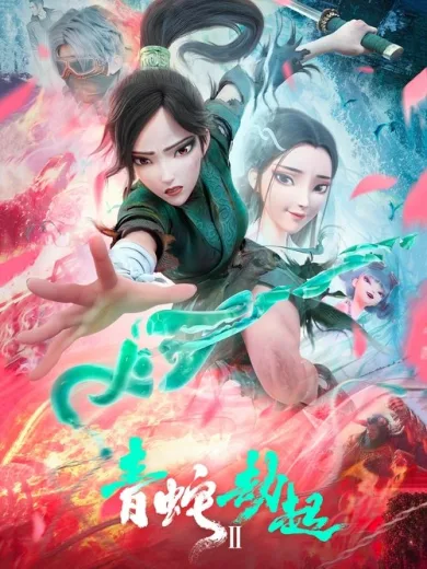 Πράσινο Φίδι