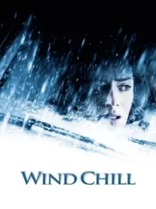 Εγκλωβισμένοι