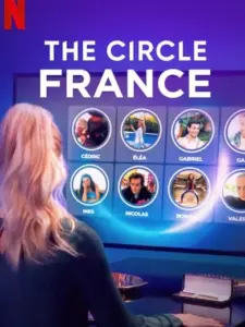 The Circle: Γαλλία