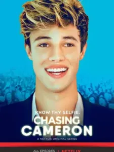 Ακολουθώντας τον Κάμερον