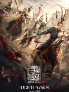 Dynasty Warriors