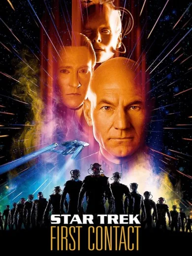 Σταρ Τρεκ: Πρώτη Επαφή