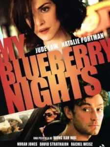 Οι Νύχτες μου Μακριά σου