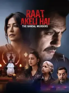 Μια Μοναχική Νύχτα: Φόνοι στους Μπανσάλ