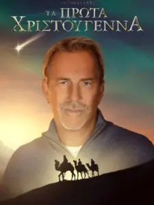 Kevin Costner Presents: The First Christmas