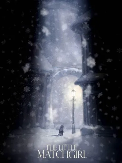 Το Κοριτσάκι με τα Σπίρτα