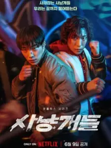 Τα Λαγωνικά