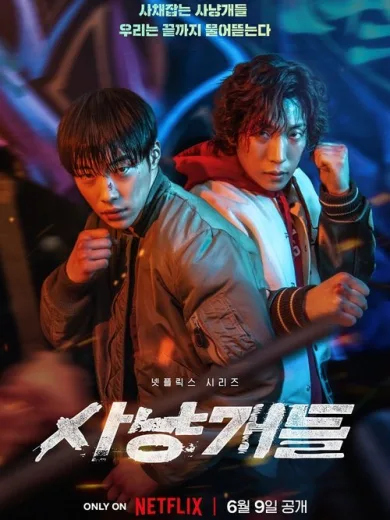 Τα Λαγωνικά