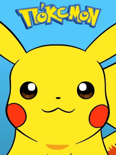 Πόκεμον