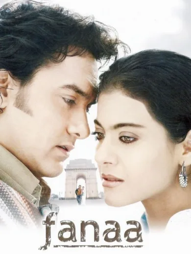 Κατεστραμμένη Αγάπη