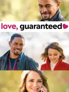 Έρωτας με Εγγύηση