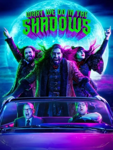 Όσα Κάνουμε στις Σκιές