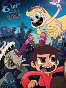 Η Σταρ και οι Δυνάμεις του Κακού