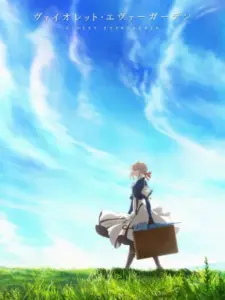 Βάιολετ Εβεργκάρντεν