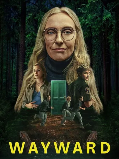 Στον Ίσιο Δρόμο