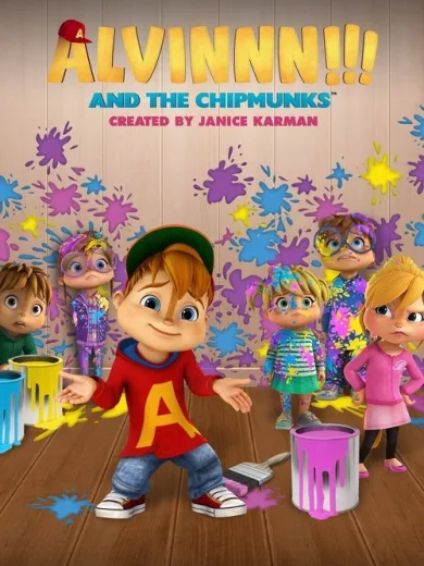 Ο Άλβιννν!!! Και η Παρέα του