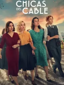 Οι Τηλεφωνήτριες