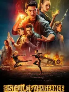 Η Γροθιά της Εκδίκησης