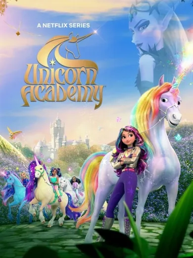 Ακαδημία Μονόκερων