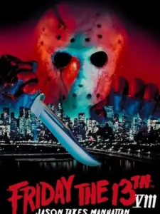 Παρασκευή και 13 Μέρος VIII: Ο Τζέισον καταλαμβάνει το Μανχάταν