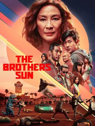 Αδερφοί Σαν