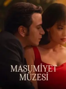 Το Μουσείο της Αθωότητας