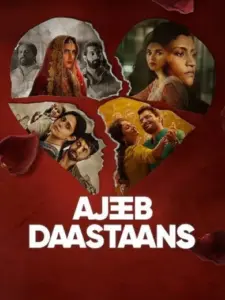 Ασυνήθιστες Ιστορίες