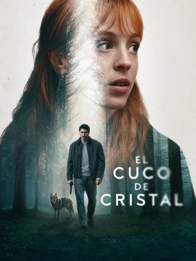 Ο Κρυστάλλινος Κούκος