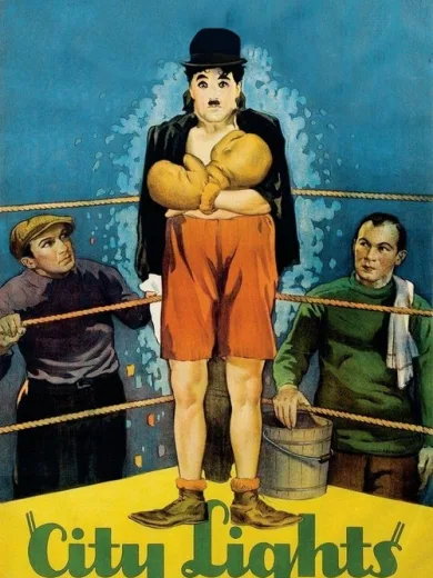 Τα Φώτα της Πόλης