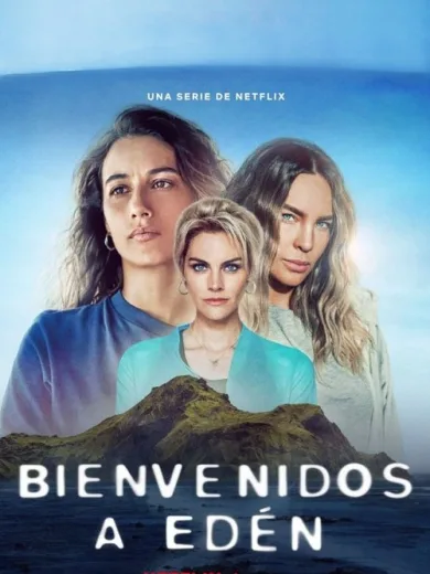 Καλώς Ήρθατε στην Εδέμ