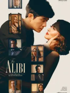 The Alibi