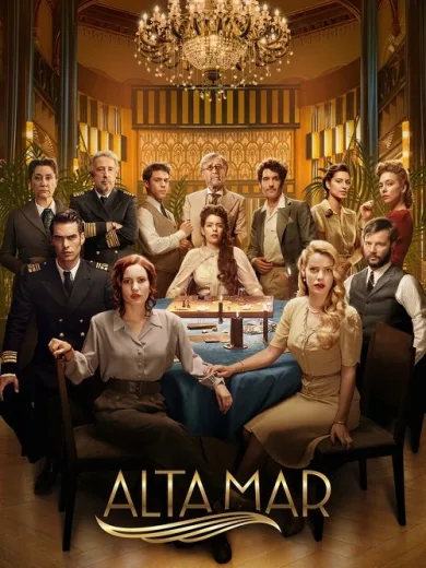 Ταραγμένα Νερά