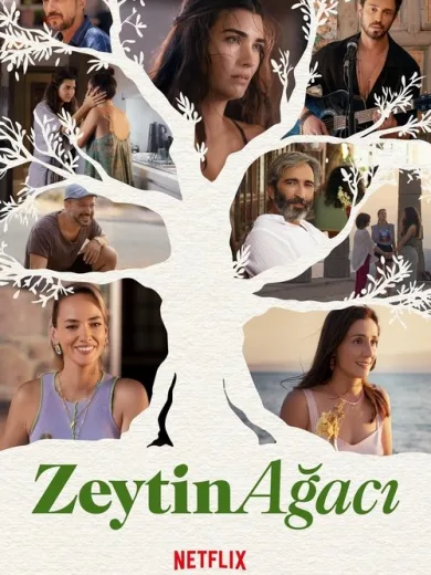 Ένας Άλλος Εαυτός