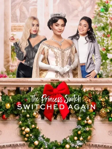 Διπλή Πριγκίπισσα: Ξαναλλάζουμε;