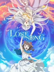 Το Χαμένο Τραγούδι