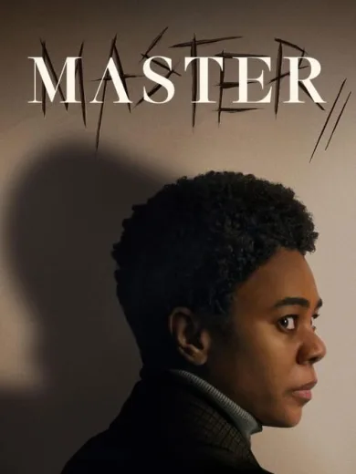 Η Οικοδέσποινα