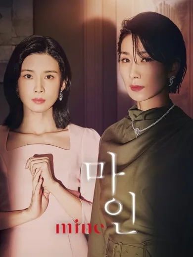 Όλα Δικά μου