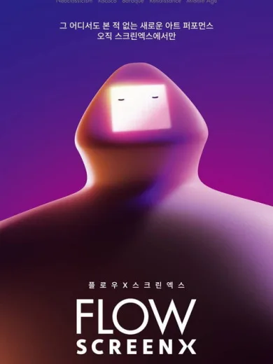 FLOW