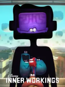 Εσωτερικές Εργασίες