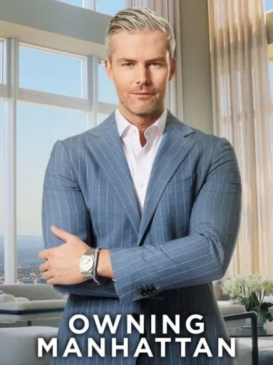 Κατακτώντας το Μανχάταν