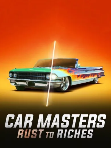 Car Masters: Από τη Μάντρα στη Χλιδή