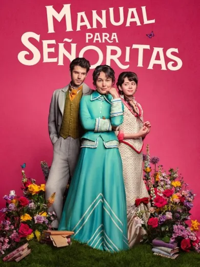 Εγχειρίδιο για Δεσποινίδες